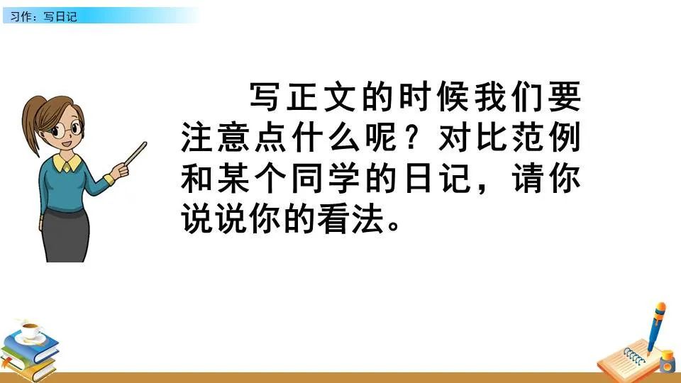 篮球试训前的体能训练方案_2